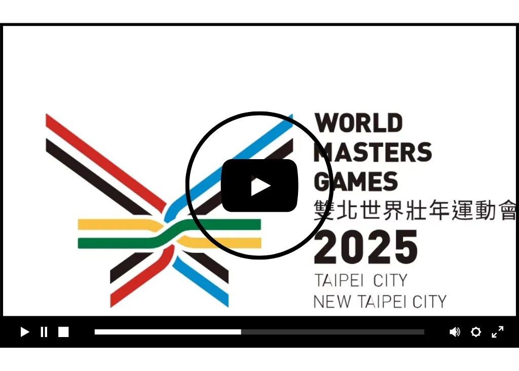 2025世壯運將在台灣舉辦!比賽項目、報名資格、直播一次看!