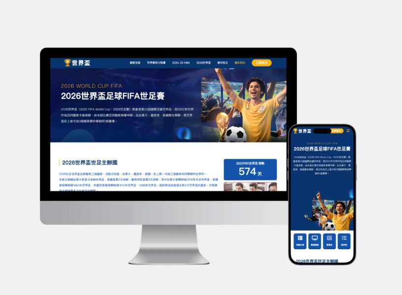 棒球12強美國委內瑞拉11/23一較高下！先發投手名單、直播、運彩賠率都在這